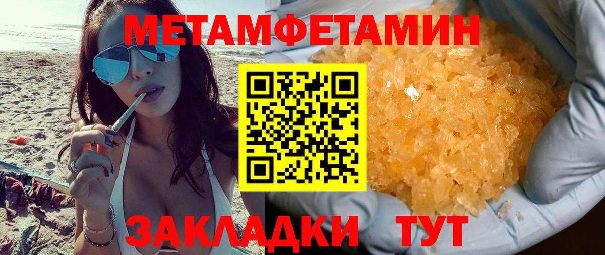 Армавир  АМФ  Вход с VPN  АМФЕТАМИН 98% 