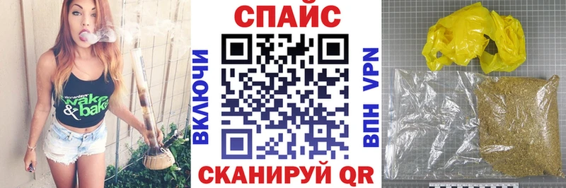 купить закладку  Армавир  Бутират жидкий экстази 
