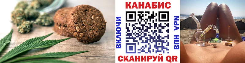 купить наркотик  Армавир  площадка как зайти  Еда ТГК марихуана 