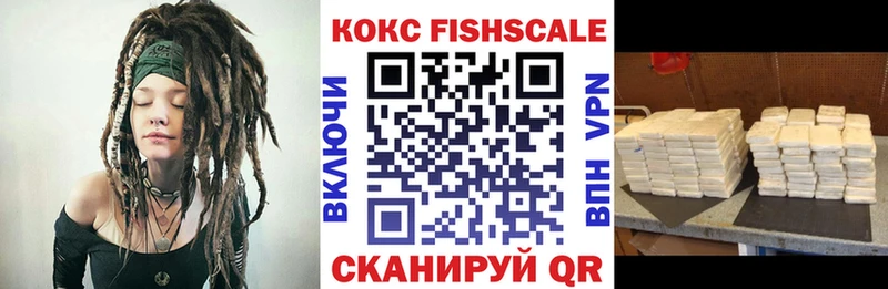 КОКАИН Колумбийский Армавир