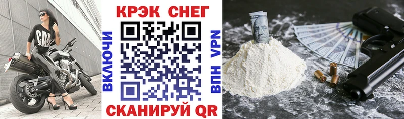 KRAKEN маркетплейс  Армавир  Кокаин Fish Scale 