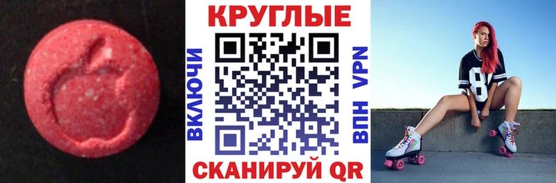 ЭКСТАЗИ Cube  закладка  Армавир 