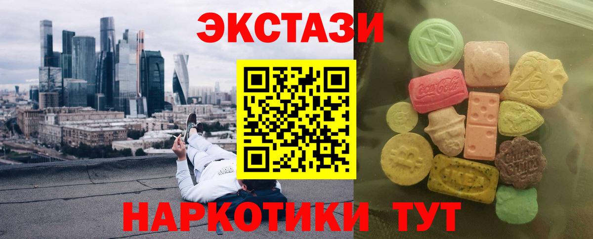 Ecstasy бентли Армавир