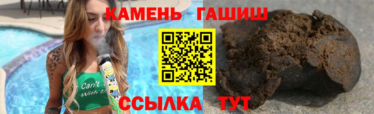 цена наркотик  ГАШ 40% ТГК  Вход с VPN  Армавир  ГАШ Premium 