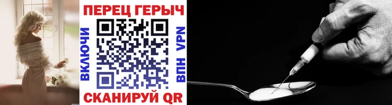 Героин белый  МЕГА онион  Армавир  даркнет сайт 