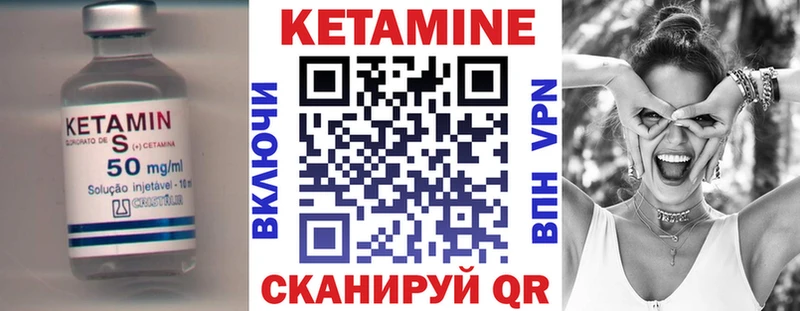 КЕТАМИН VHQ  Армавир 