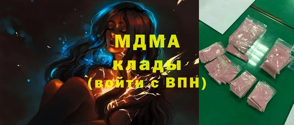 MDMA Кинешма