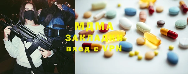 MDMA Кинешма