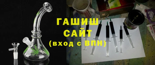 MDMA Кинешма