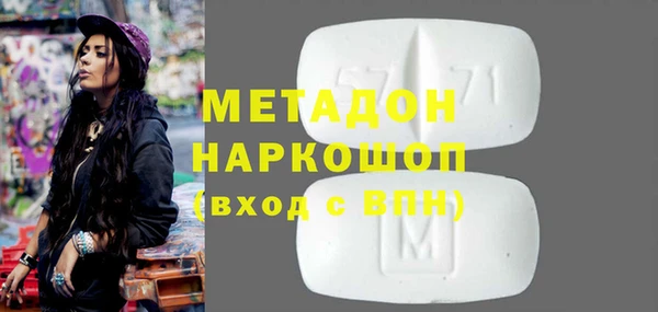 MDMA Кинешма