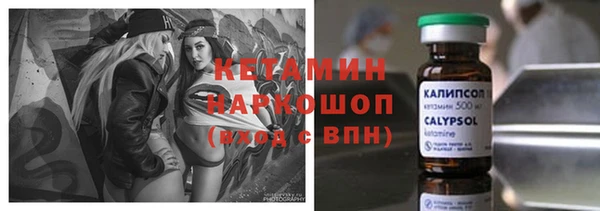 марки lsd Киреевск