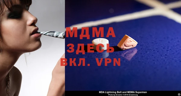марки lsd Киреевск