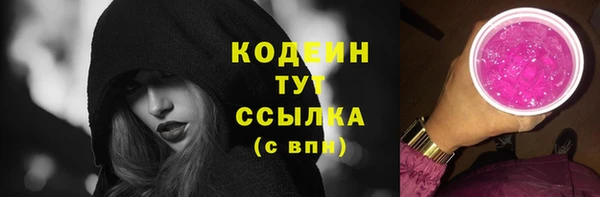 MDMA Кинешма