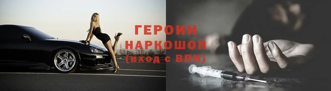 MDMA Кинешма