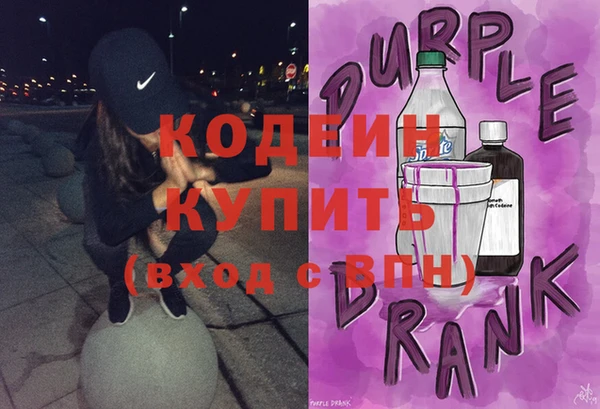 MDMA Кинешма