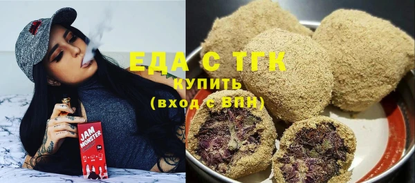 MDMA Кинешма