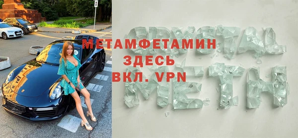 MDMA Кинешма