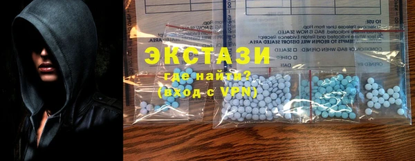 MDMA Кинешма