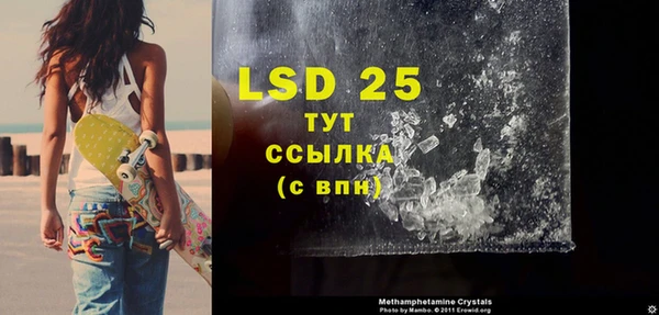 марки lsd Киреевск