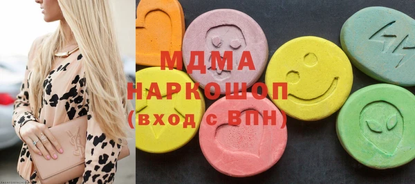MDMA Кинешма