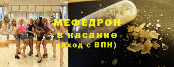 MDMA Кинешма