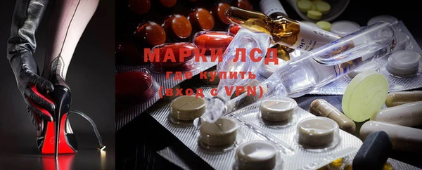 MDMA Кинешма