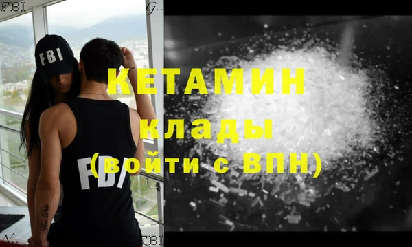 MDMA Кинешма