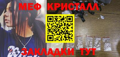 СК Новозыбков