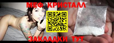 СК Новозыбков