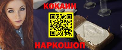 не бодяженный Новокубанск