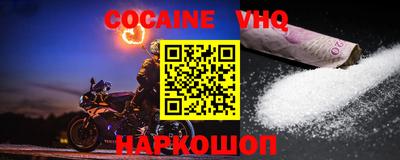 СК Новозыбков
