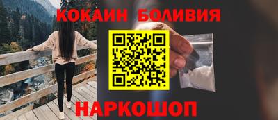 СК Новозыбков