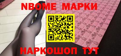 mdpv Новодвинск