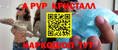 mdpv Новодвинск