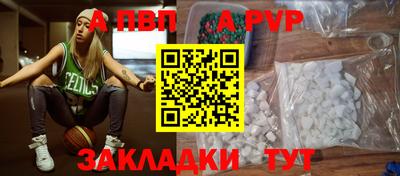 mdpv Новодвинск