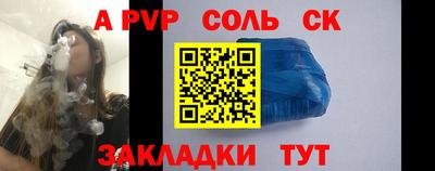 mdpv Новодвинск