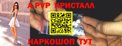 mdpv Новодвинск