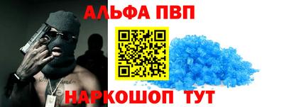 винт Тулун