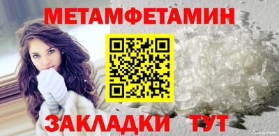СК Новозыбков