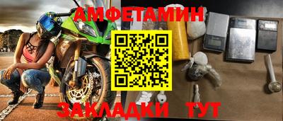 СК Новозыбков