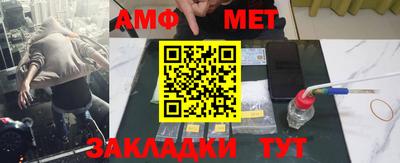 СК Новозыбков