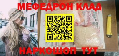 mdpv Новодвинск