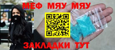 mdpv Новодвинск