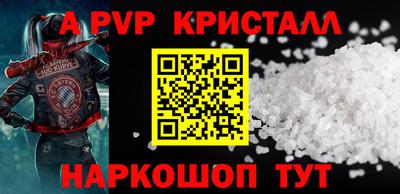 mdpv Новодвинск