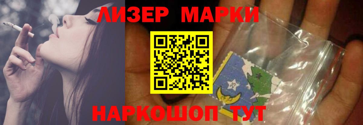 LSD-25 экстази ecstasy  Вход с VPN  Армавир 