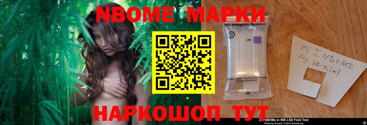 Армавир  Каннабис  КОКАИН  Меф  Вход с VPN  Меф   Гашиш  ТГК 