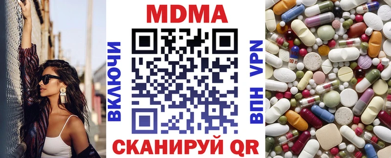 mega сайт  купить  сайты  Армавир  МДМА кристаллы 