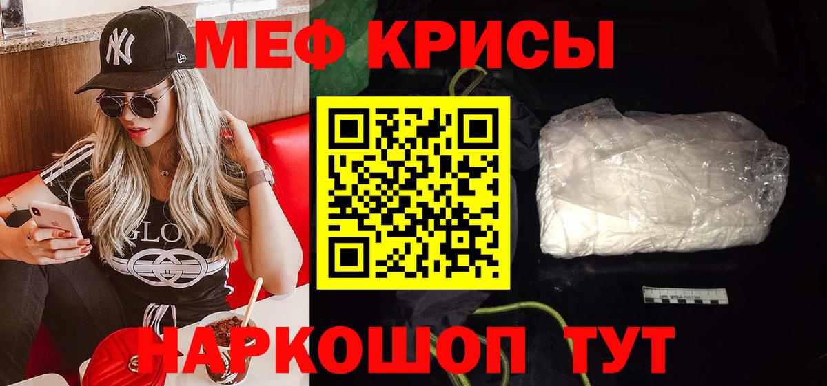 МЕФ  Армавир