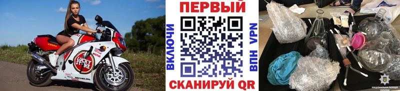 Первитин Декстрометамфетамин 99.9%  Армавир 