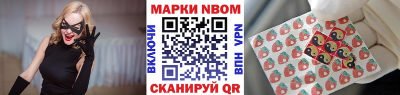 Наркотические марки 1,5мг  Армавир 